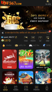 w567 game